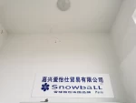 Jiaxing A.I.C. Trade Co., Ltd