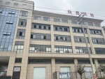 Jinhua Xinyan Ribbon Co., Ltd.