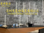 Shenzhen Zhenkun Trading Co., Ltd.