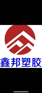 Shijiazhuang Xinbang Plastic Technology Co., Ltd.