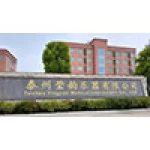 Taizhou Yingyun Musical Instruments Co., Ltd.