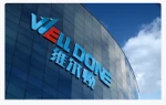 Wuhan Welldone Laser Co., Ltd.