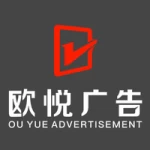 Guangzhou Ouyue Advertising Sign Product Co., Ltd.
