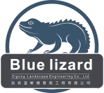 Zigong Blue Lizard Landscape Engineering Co., Ltd.