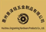 Huizhou Jingzeming Hardware Products Co., Ltd.