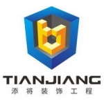 Foshan Tianjiang Decoration Engineering Co.,Ltd