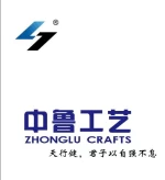 Caoxian Zhonglu Arts &amp; Crafts Co., Ltd.