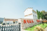 Changshan Stiga Camellia Oil Development Company Limited.