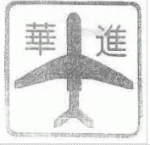 Dongyang Nanjiang Stationery Co., Ltd.
