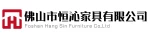 Foshan Hangsin Furniture Co., Ltd.