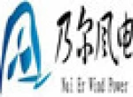 Jiangsu Naier Wind Power Technology Development Co., Ltd.