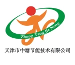 Tianjin Zhongtang Energy Saving Technology Co., Ltd.