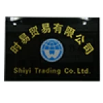 Yiwu Shiyi Trade Co., Ltd.