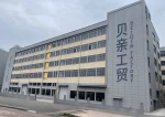 Yongkang Beiqin Industry And Trade Co., Ltd.