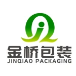 Suzhou Jinqiao Packaging Container