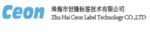 Zhuhai Shilong Label Technology Co., Ltd.