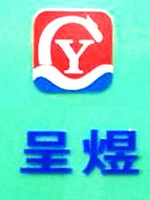 Chengyu Precision Machinery (Shenzhen) Co., Ltd.