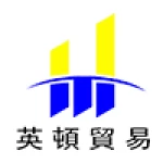 Guangdong Yingdun Trading Limited