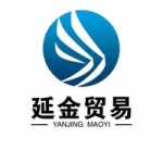 Handan Yanjin Trading Co., Ltd.