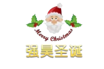 Jiangxi Qianghao Christmas Crafts Co., Ltd.