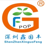 Shengzheng Xingguofeng Supermarket Products Co., Ltd.
