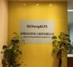 Shenzhen Qi Cheng Electronic Business Co., Ltd.