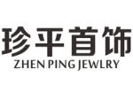 Dongguan Zhenping Jewelry Co., Ltd.
