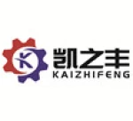 Henan Kaizhifeng Machinery Co., Ltd.