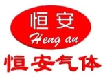 Anqiu Hengan Gas Manufacture Factory