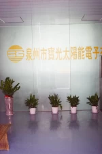 Quanzhou Baoguang Solar Electronics Co., Ltd.