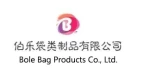 Shenzhen Bole Bag Products Co., Ltd.
