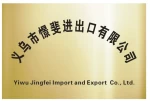 Yiwu Jingfei Import And Export Co., Ltd.