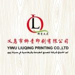 Yiwu Liuqing Printing Factory