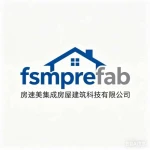 Fangsumei (Nanjing) Integrated Building Technology Co., Ltd.