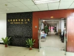Dongguan Yiou Clothing Co., Ltd.
