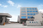 Huzhou Nanxun Lianchuang Electric Co., Ltd.