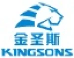 Guangzhou Kingsons Leather Products Co., Ltd.