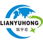 Shenzhen Lianyuhong Industrial Co., LTD.