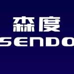 Sendu Outdoor Products (Shenzhen) Co., Ltd.