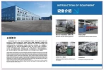 Shandong Huimin Jiaye Automotive Supplies Co., Ltd.