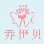 Yiwu Qiaoyibei Trade Co., Ltd.