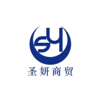 Yiwu Quan Zhu Household Products Co., Ltd.