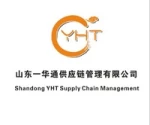 Shandong Yht Supply Chain Management Co., Ltd.