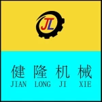 Jianlong (Shenzhen) industry Co., LTD