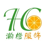 台州瀚橙服饰有限公司