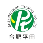 Basketqueen Trading Co., Ltd