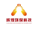 Guangdong Huihuang Environmental Technology Co., Ltd.