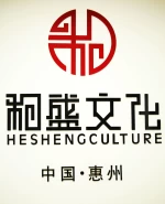 Huizhou Hesheng Arts And Crafts Co., Ltd.