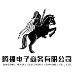 Quanzhou Gangxing Tengfu Electronic Commerce Co., Ltd.