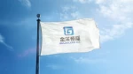 Shenzhen Jin Yan Heng Sheng Sciena And Technolody Deveiopment Co., Ltd.